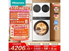 海信大薄荷洗烘一体机特惠