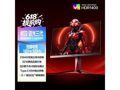 AOC 27 英寸 MiniLED 电竞显示器直降 150 元
