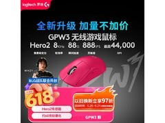 罗技 GPW 三代粉色鼠标，到手仅 614.79 元