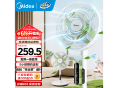 美的轻音直流变频循环扇