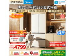 美的小冰狗502L法式冰箱预售特惠
