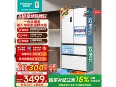 海信小榴莲500L冰箱，到手仅3499元