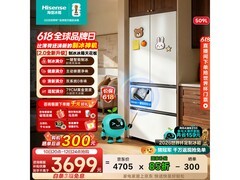 海信大薄荷2.0冰箱509L特惠