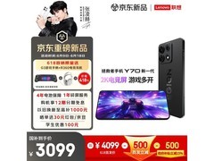 联想拯救者Y70游戏手机2999