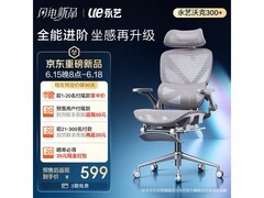 永艺沃克300+人体工学椅预售