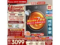 小天鹅洗烘一体机直降千元还赠洗衣液