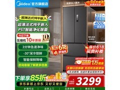 美的421L法式冰箱限时特惠