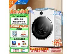 小天鹅纳米银除菌洗衣机2399
