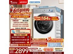 小天鹅小乌梅3.0洗衣机限时特惠