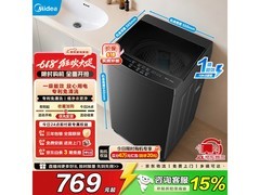美的10公斤波轮洗衣机直降258元