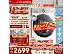小天鹅小乌梅3洗衣机2152元