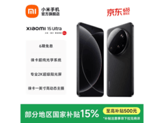 小米 15 Ultra 京东特惠，到手仅 5199 元