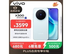 vivo X300自在蓝款，到手低至3458元