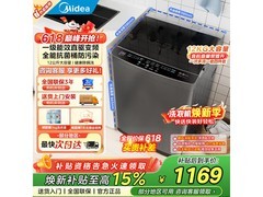 美的12公斤波轮洗衣机升级款，低至818元