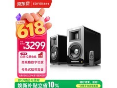 漫步者A100书架箱限时5%立减