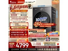 小天鹅小乌梅5.0烘干机10KG