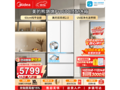 美的熊墩墩Pro600双系统冰箱限时特惠