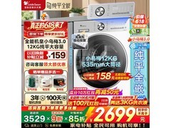 小天鹅小乌梅3.0洗衣机12kg