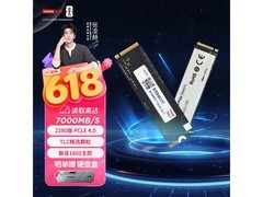 联想L700 1TB PCIe4.0固态硬盘直降350元