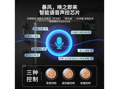 苏泊尔EFC-116A循环扇直降50元