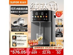 苏泊尔纯钛内胆电热水瓶，低至526元