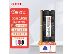 GeIL DDR5 16GB 笔记本内存条低至 899 元