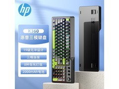 惠普K360三模静音键盘89.1元