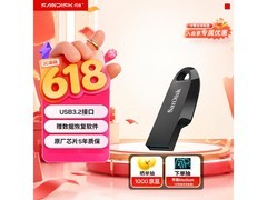 闪迪CZ550 64GB U盘46.9元