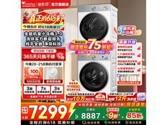 小天鹅VE40W烘干机组合京东优惠低至6180.84