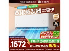 小米米家1匹空调挂机到手仅1519元