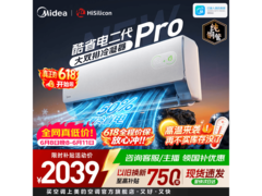 美的酷省电二代Pro空调，到手低至1855元