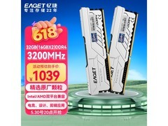 忆捷32GB DDR4内存条套装低至1019元