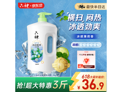 六神 1.5KG 沐浴露劲凉登场，满减后 36.9 元带回家