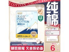 淘淘氧棉290mm日用卫生巾6片装，京东自营9.5元抢！