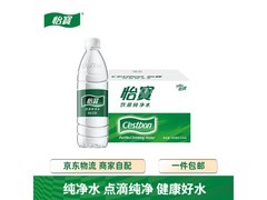 怡宝555ml纯净水，满减优惠到手仅28.8元！