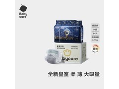 babycare皇室纸尿裤加量装，M码84片仅289元！