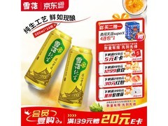 端午雪花纯生啤酒特惠，满减后170元24听！