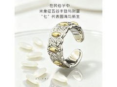 超值！臻品七粒米戒指古法手工，仅69.9元还配礼盒