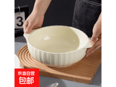 10.5英寸家用陶瓷双色奶黄汤碗，到手仅8.99元！