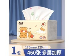 佰乐柔小熊印花抽纸，460 张仅 2.1 元，速囤！