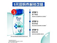 海飞丝旅行装洗发水大促，送洗头膏，到手 14.9 元还满减