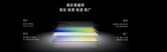 海信电视秋季新品打出王炸，双7旗舰首发，RGB-MiniLED电视体验常用常新