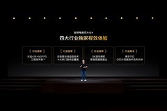 吃透 PC 游戏硬核技术，iQOO 16 游戏体验超 Pro Max