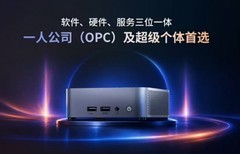 替代Macmini运行AI智能体电脑——软硬服一体迷你AI主机解析