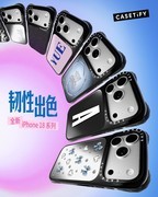 CASETiFY 强韧防摔手机壳，iPhone 18防摔磁吸壳推荐
