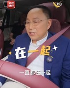 张兴海做客央视《微对话》 直言赛力斯和华为一直在一起请用户放心