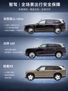 2026年30万级SUV高速智驾怎么选