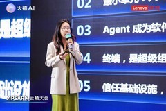 从超级个体到超级组织：联想天禧AI云栖大会给出端侧落地答案