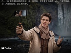 2026年千元档降噪耳机：年轻人送礼购机怎么选？OPPO Enco X4推荐