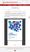 响应智能体安全治理新要求，九科信息bit-Agent筑牢智能体安全防线